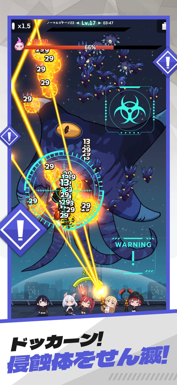E.D.E.N：最終防衛線 プレイ画面｜App Store公式