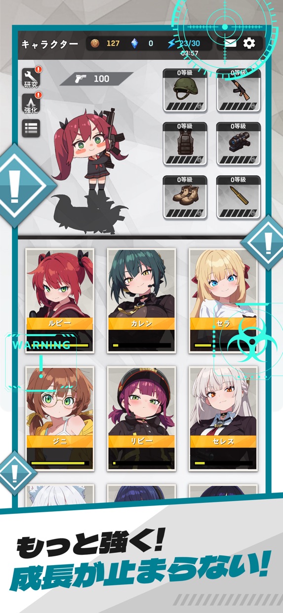 E.D.E.N：最終防衛線 プレイ画面｜App Store公式