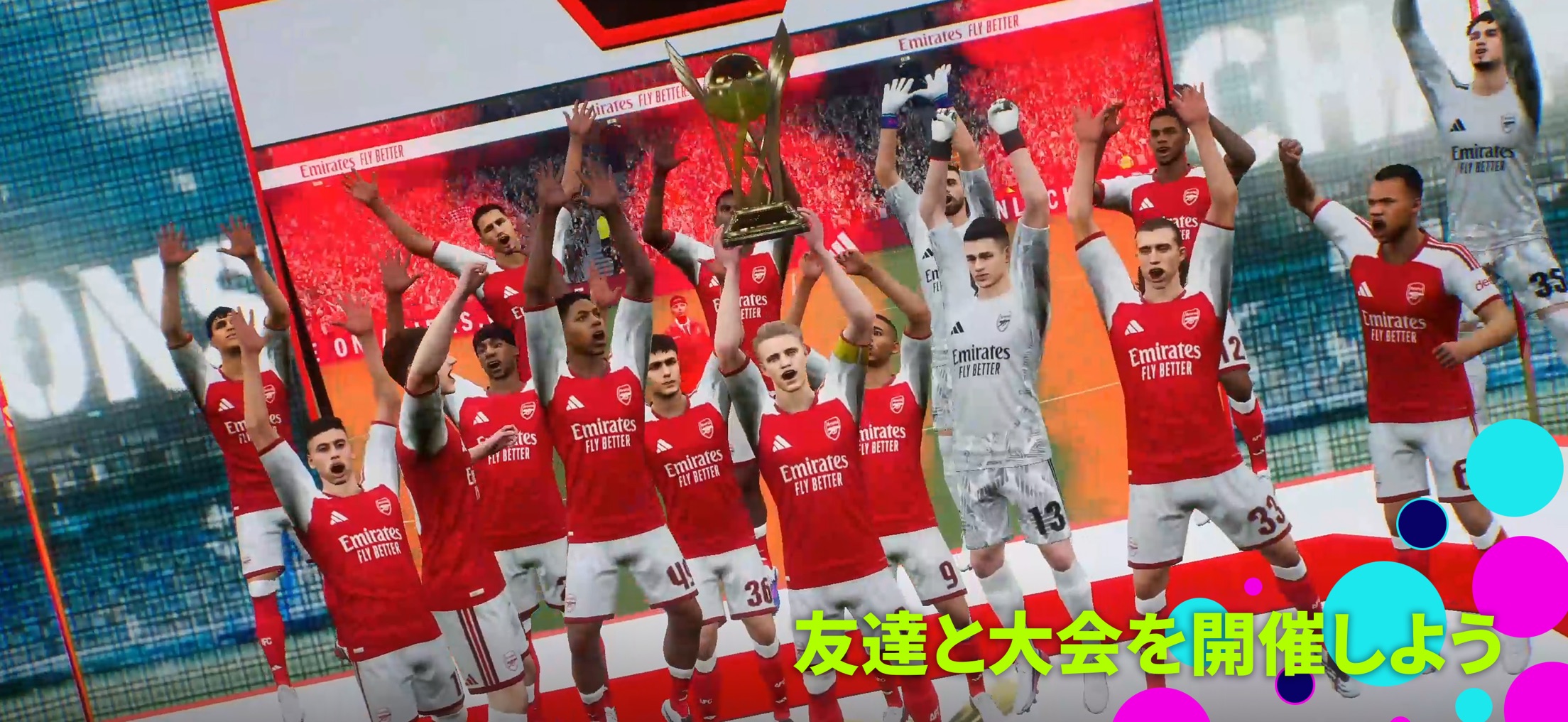 eFootball プレイ画面｜App Store公式