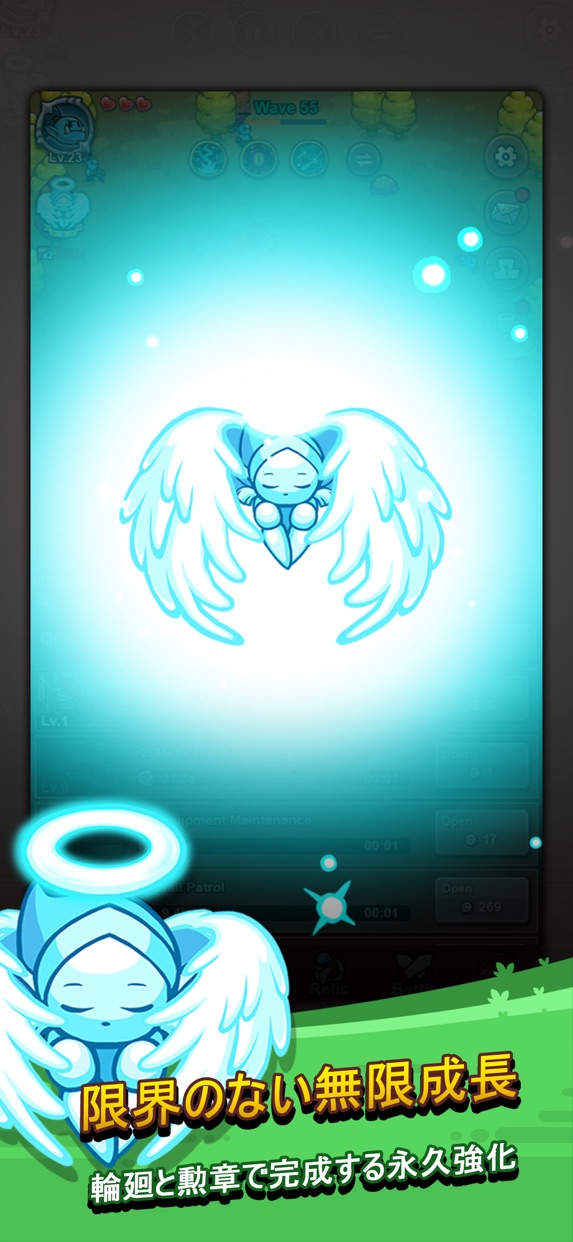 エンドレスフロンティア2 プレイ画面｜App Store公式