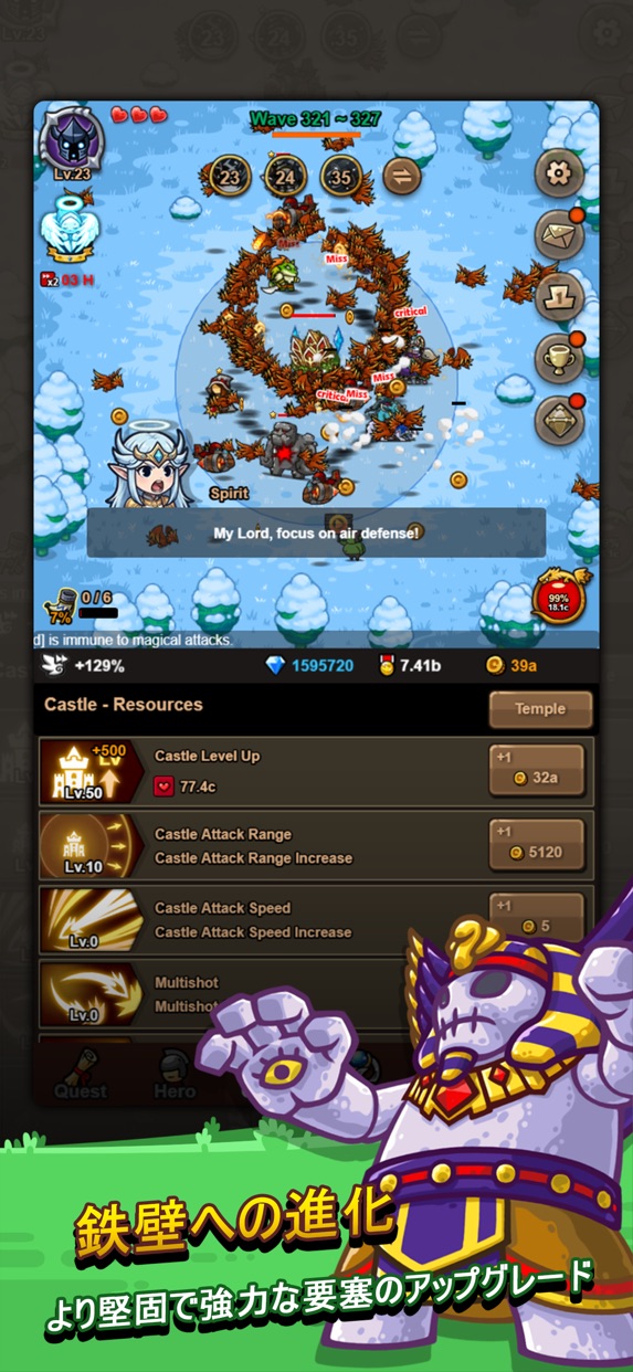 エンドレスフロンティア2 プレイ画面｜App Store公式