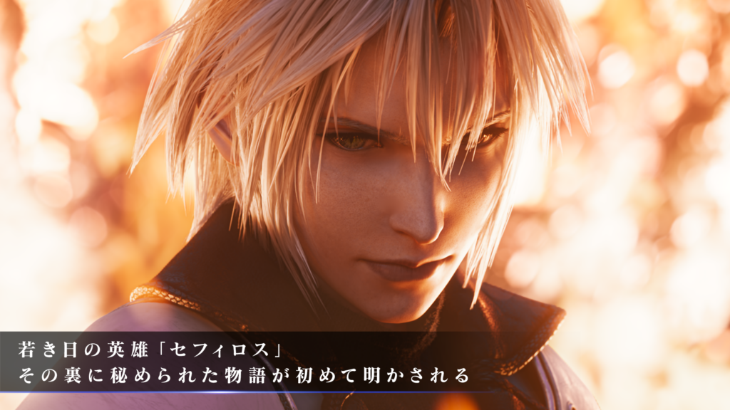 FF7エバークライシス プレイ画面1｜App Store公式