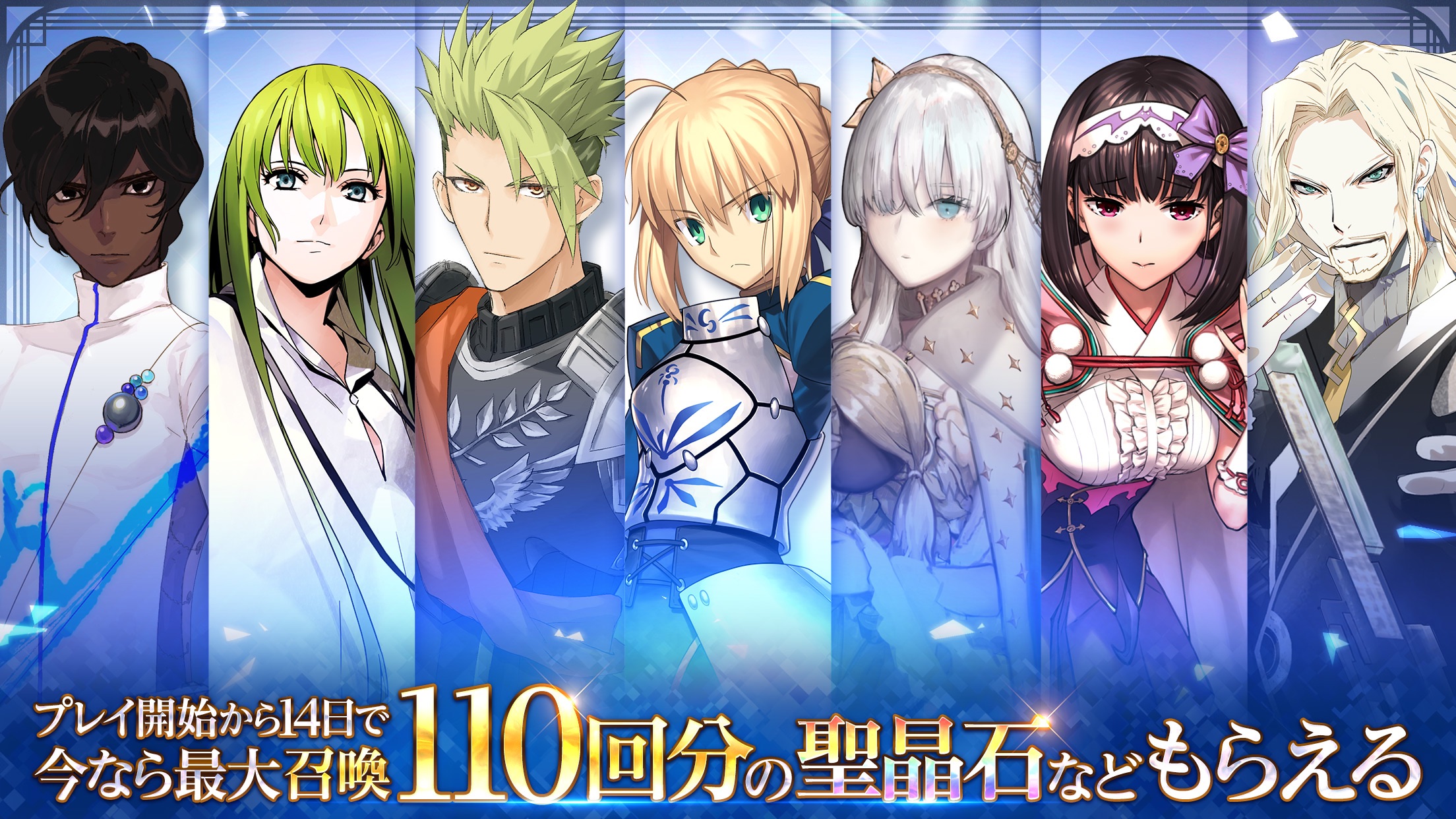 Fate/Grand Order プレイ画面｜App Store公式