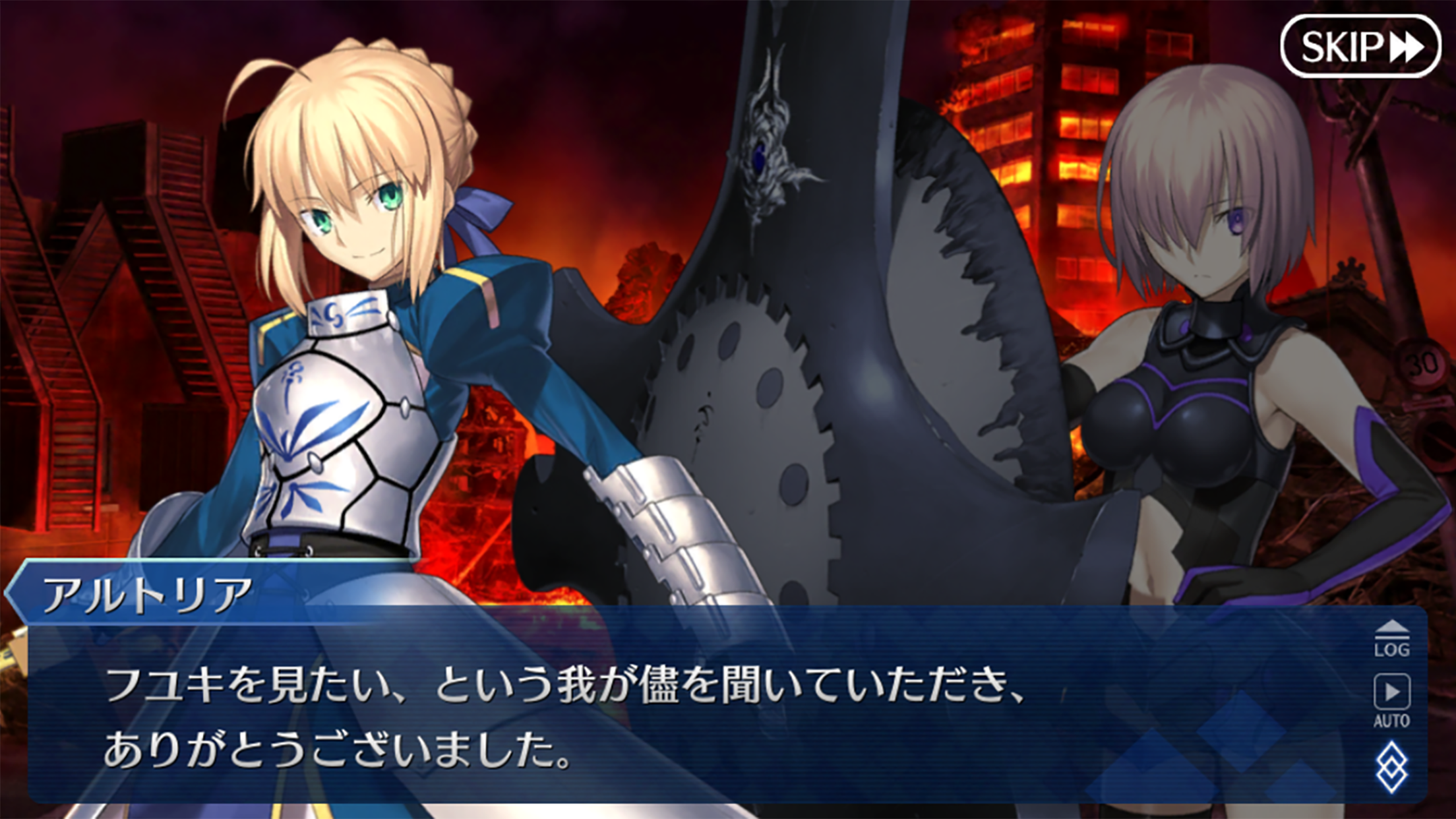 Fate/Grand Order プレイ画面｜App Store公式