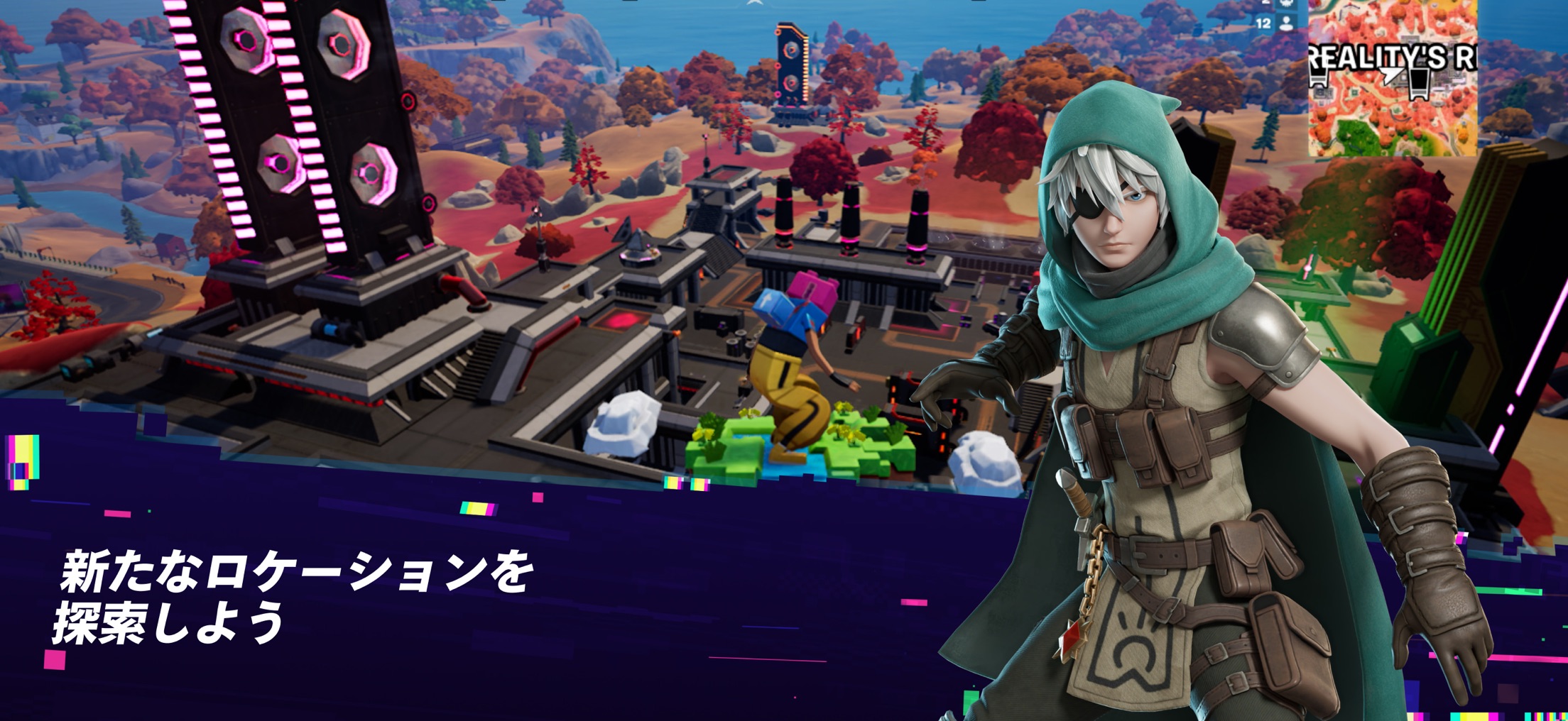 フォートナイト プレイ画面｜App Store公式