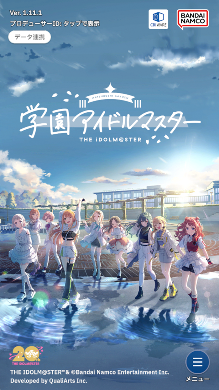 学園アイドルマスター プレイ画面｜App Store公式