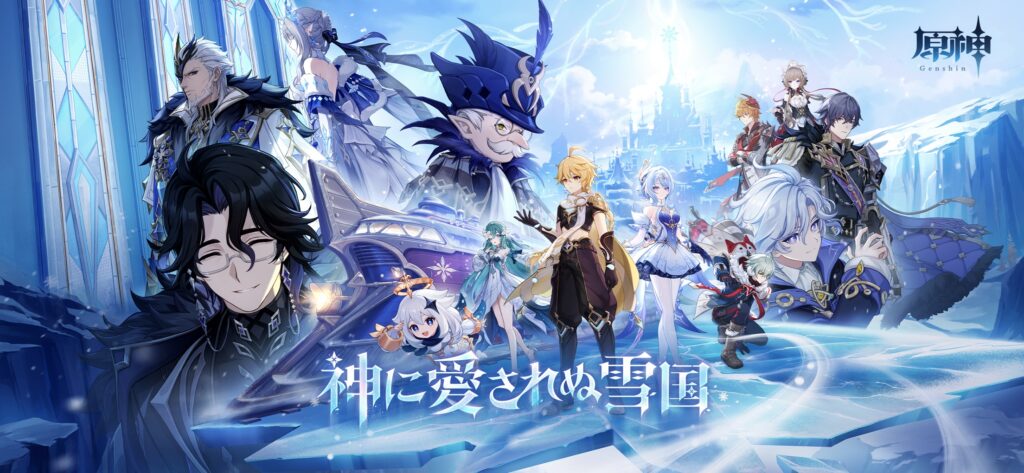 原神 プレイ画面1｜App Store公式