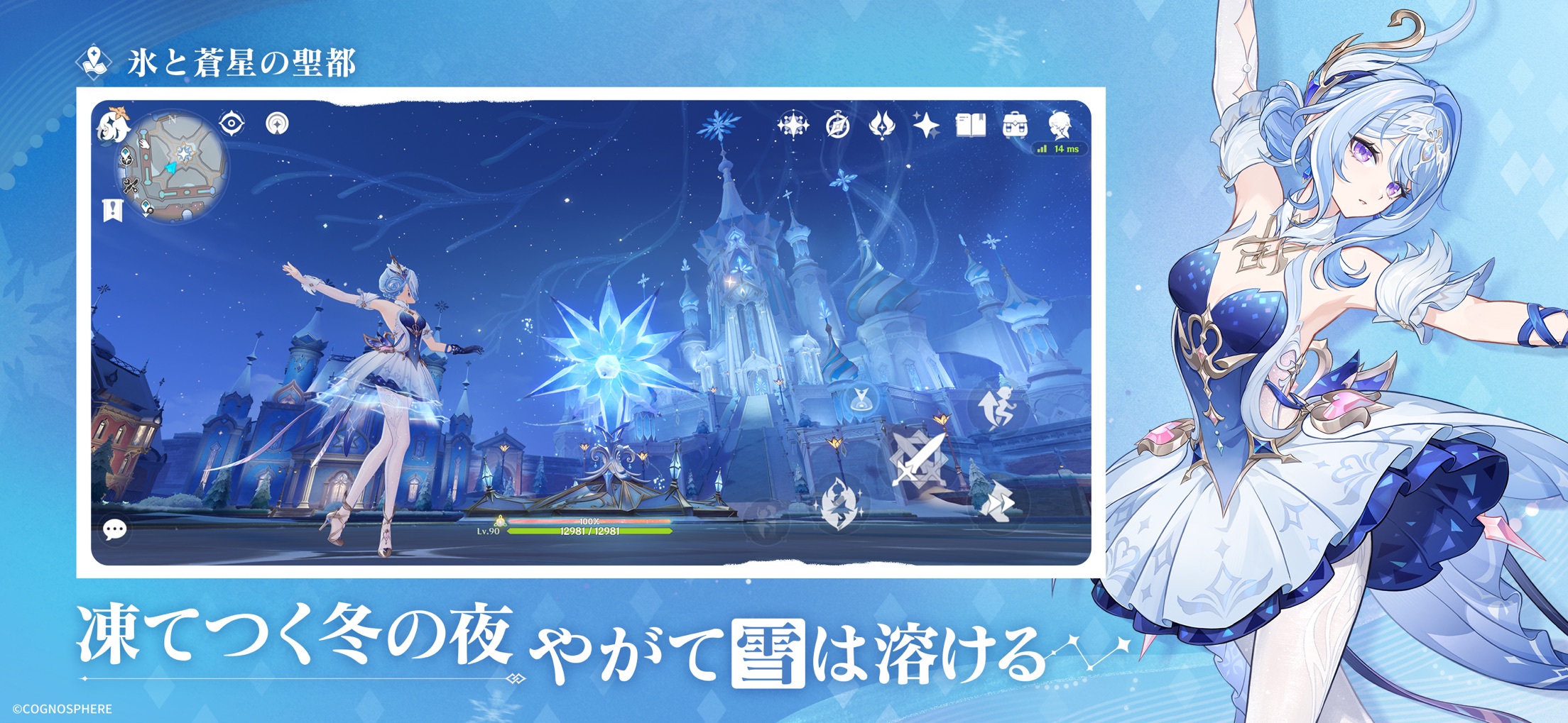 原神 プレイ画面｜App Store公式