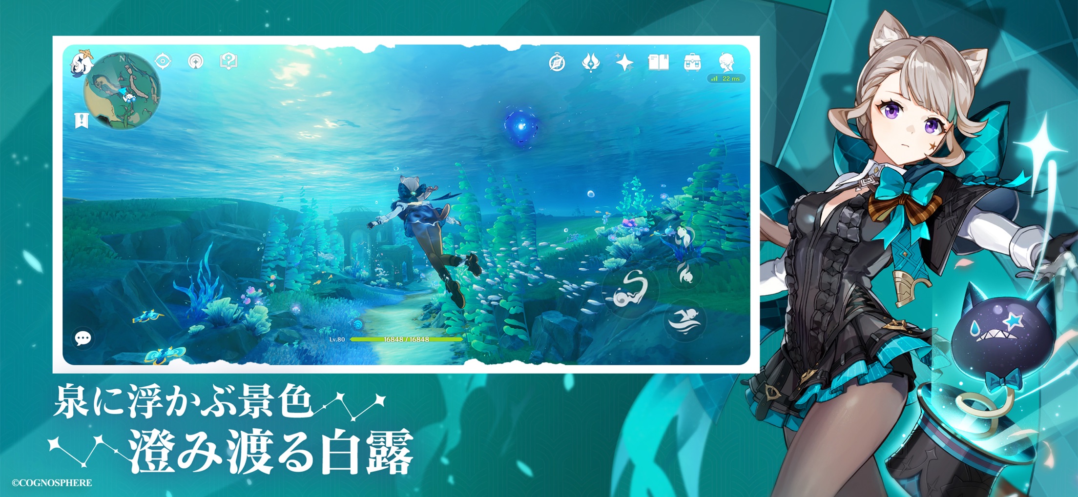 原神 プレイ画面｜App Store公式