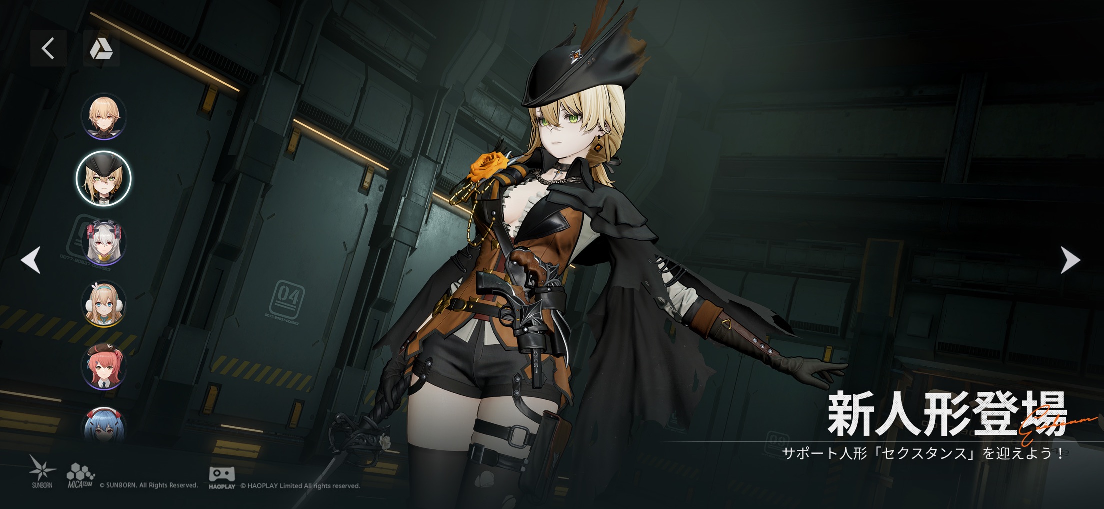 ドールズフロントライン2 プレイ画面｜App Store公式