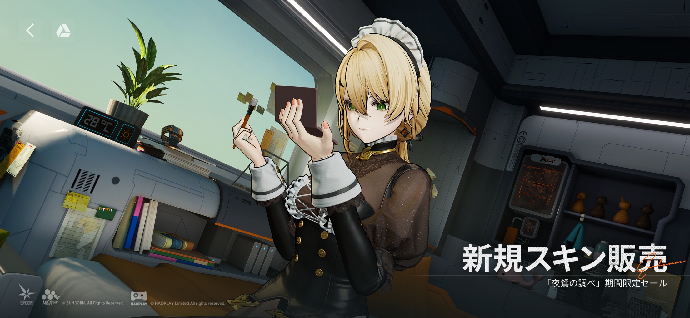 ドールズフロントライン2 プレイ画面｜App Store公式