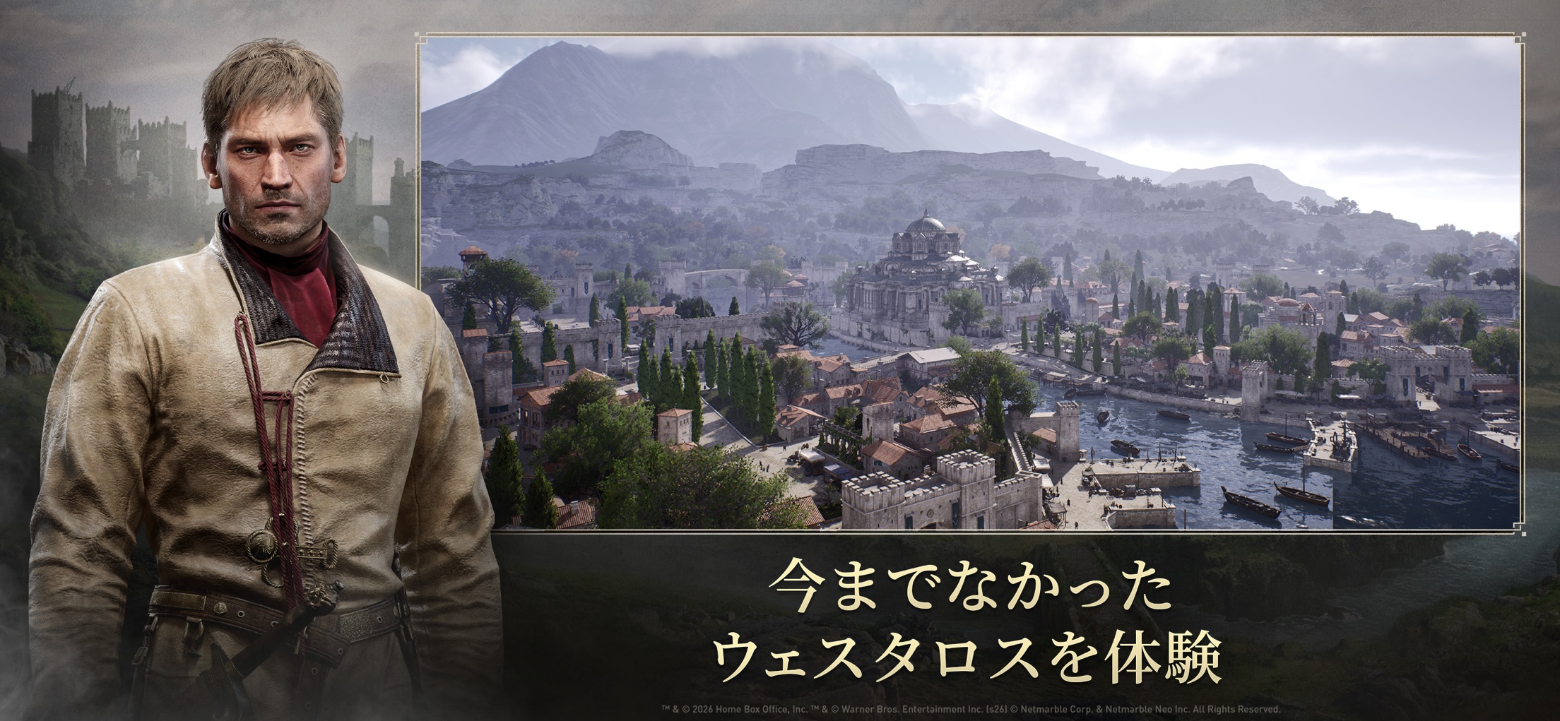 ゲーム・オブ・スローンズ：キングスロード プレイ画面｜App Store公式