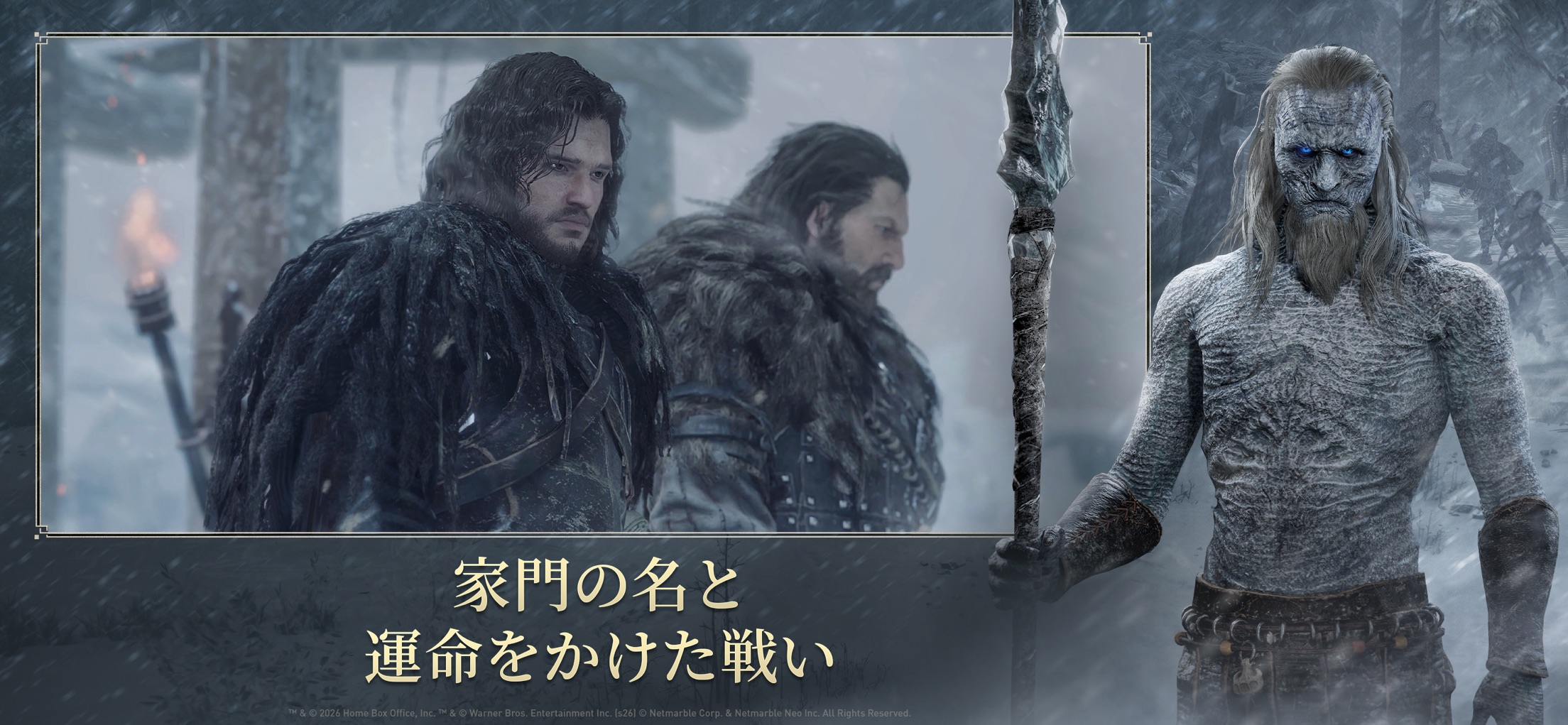 ゲーム・オブ・スローンズ：キングスロード プレイ画面｜App Store公式