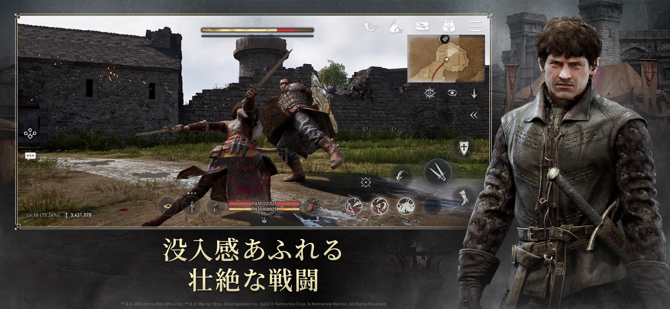 ゲーム・オブ・スローンズ：キングスロード プレイ画面｜App Store公式