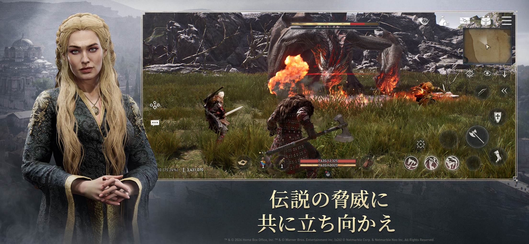 ゲーム・オブ・スローンズ：キングスロード プレイ画面｜App Store公式