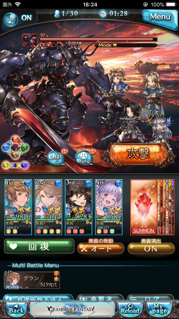 グランブルーファンタジー グラブル プレイ画面｜App Store公式