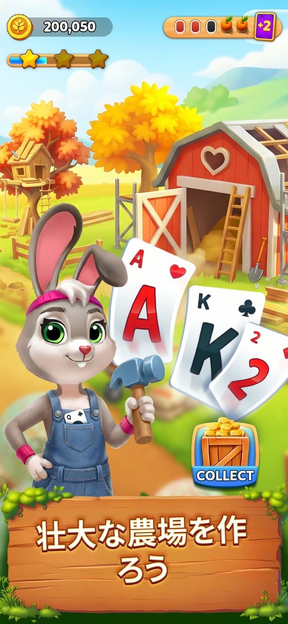 ソリティアグランドハーベスト プレイ画面｜App Store公式