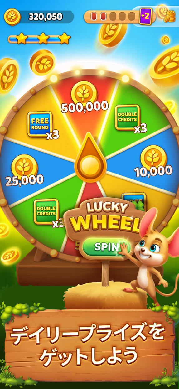 ソリティアグランドハーベスト プレイ画面｜App Store公式