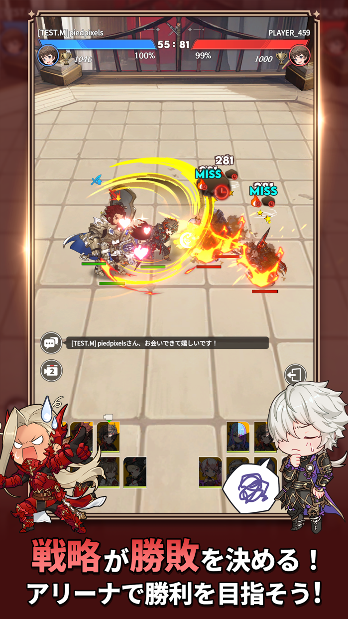 グランサガポケット プレイ画面｜App Store公式