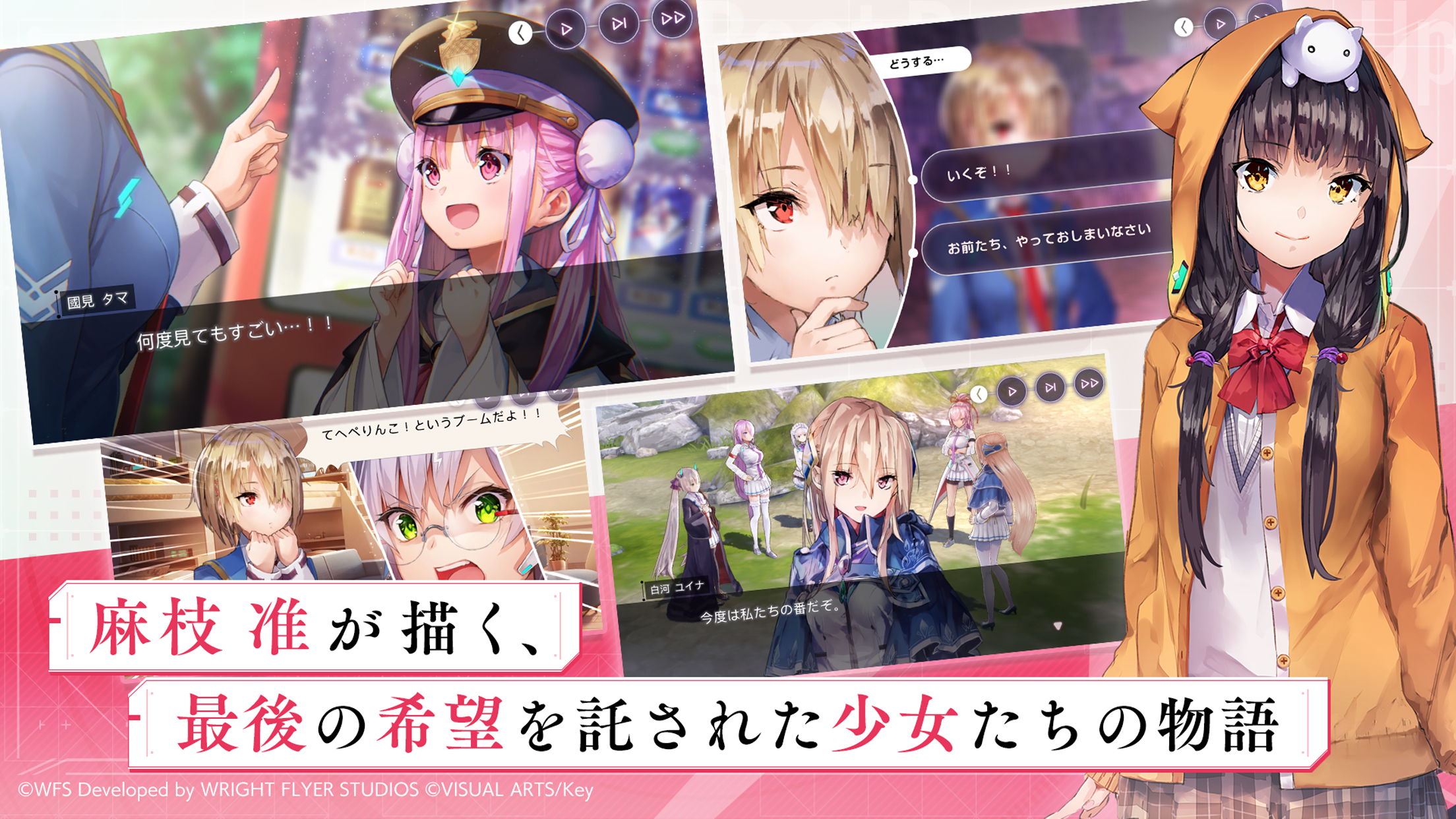 ヘブンバーンズレッド プレイ画面|App Store公式