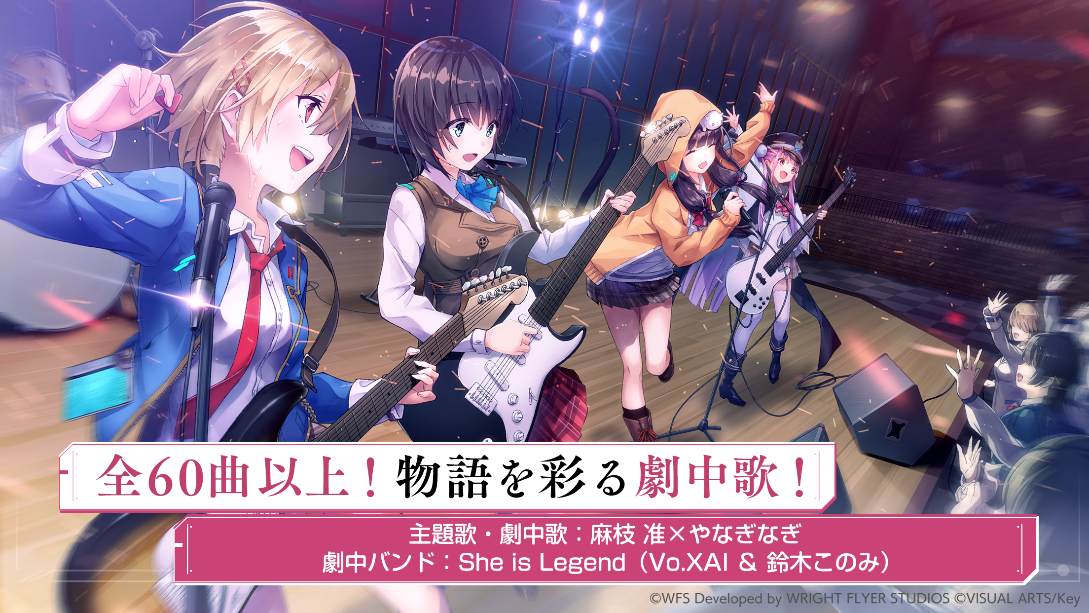 ヘブンバーンズレッド プレイ画面|App Store公式