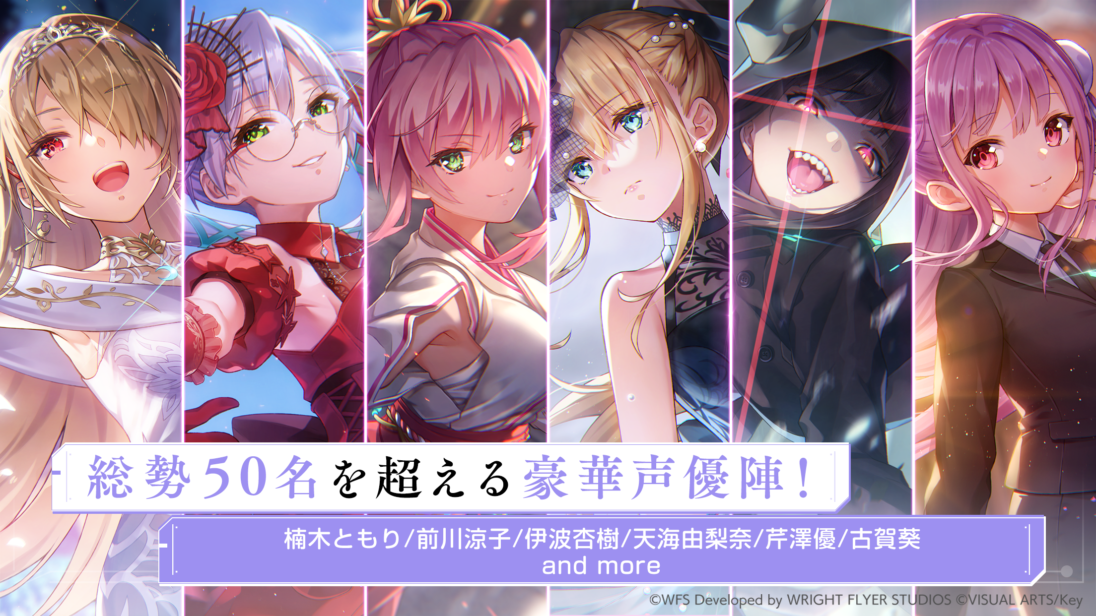 ヘブンバーンズレッド プレイ画面|App Store公式