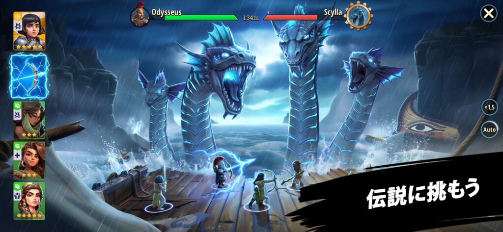 ヒーローズオブヒストリー プレイ画面1｜App Store公式