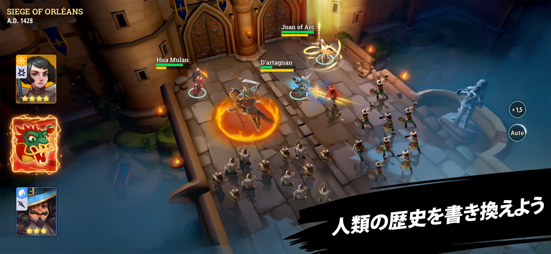 ヒーローズオブヒストリー プレイ画面｜App Store公式