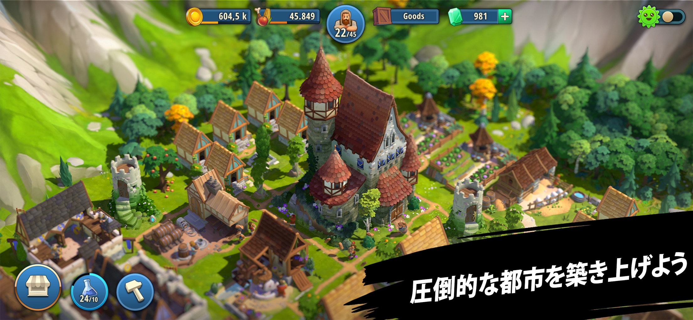 ヒーローズオブヒストリー プレイ画面｜App Store公式