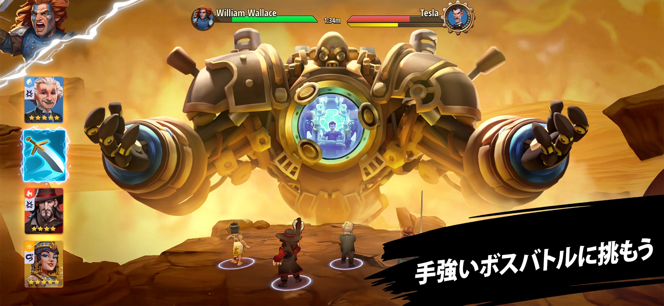 ヒーローズオブヒストリー プレイ画面｜App Store公式