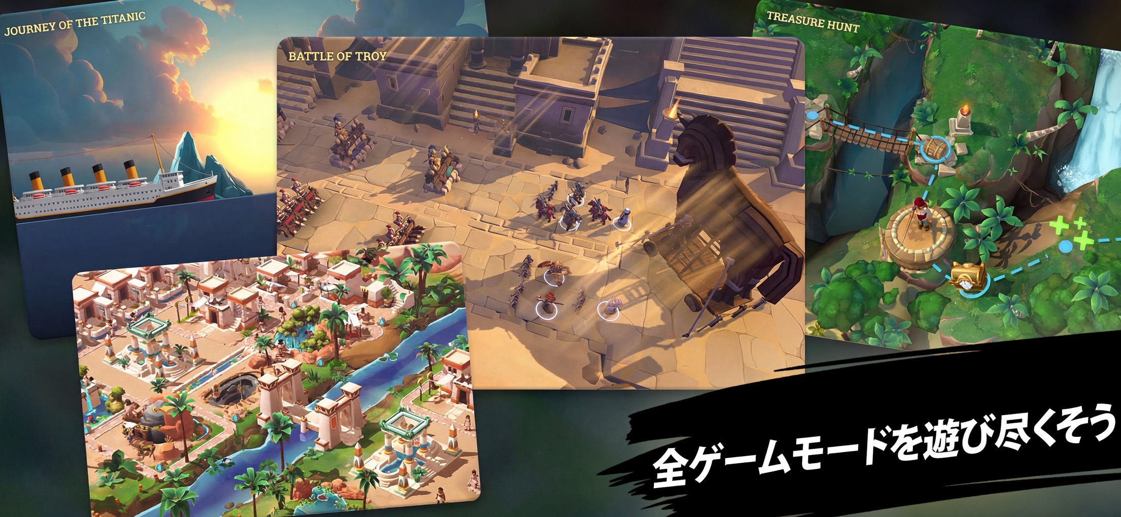 ヒーローズオブヒストリー プレイ画面｜App Store公式