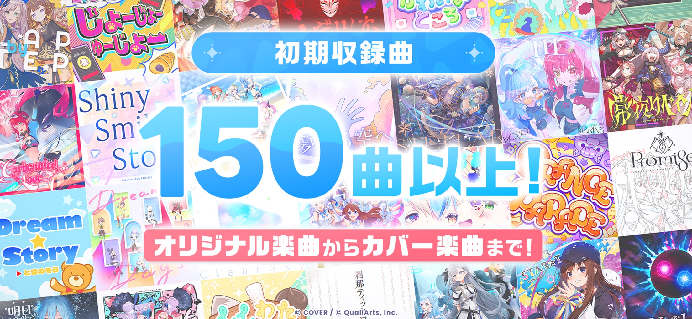 ホロライブドリームス プレイ画面｜App Store公式