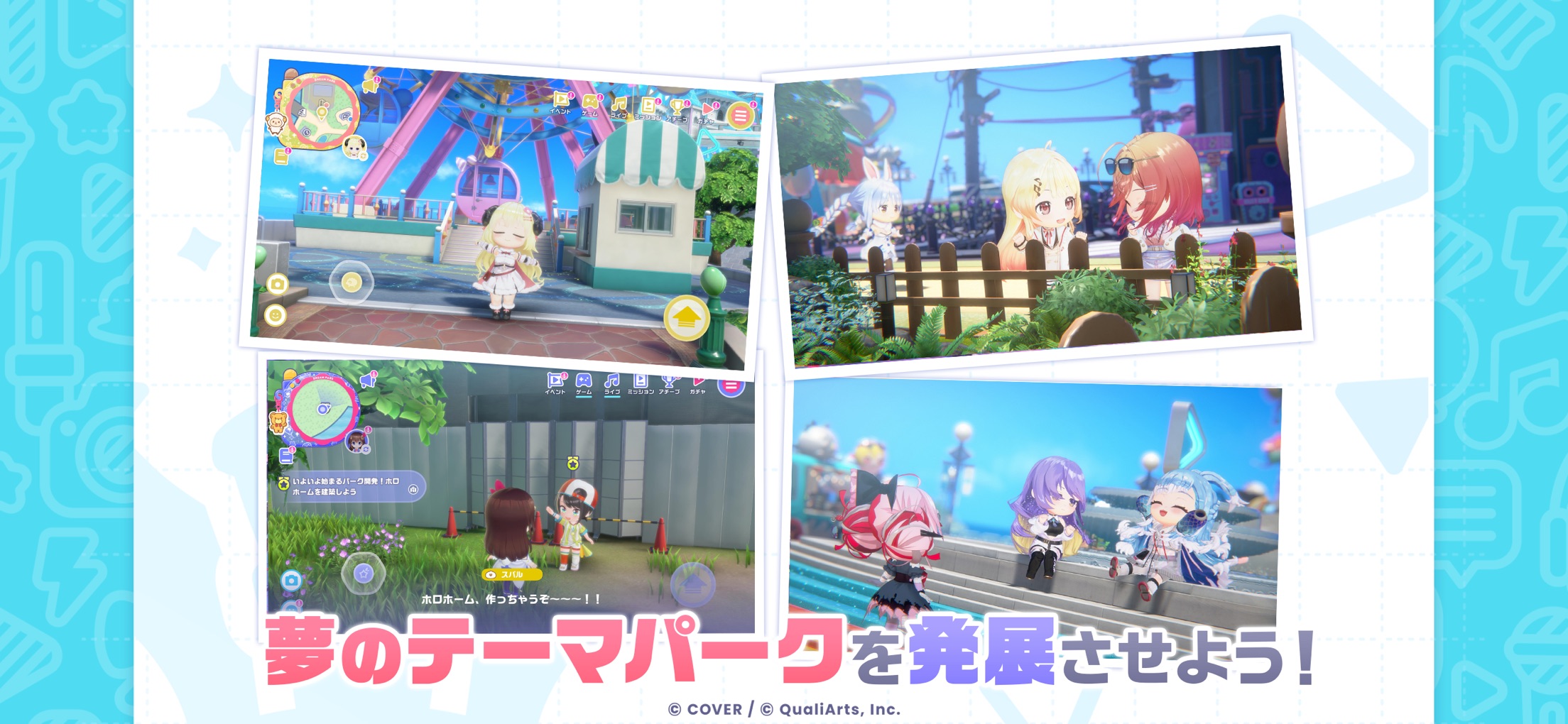 ホロライブドリームス プレイ画面｜App Store公式
