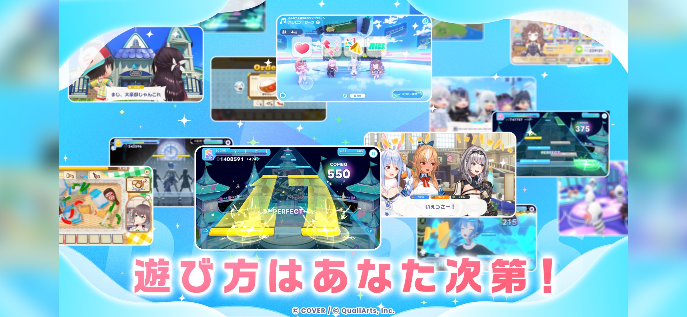 ホロライブドリームス プレイ画面｜App Store公式