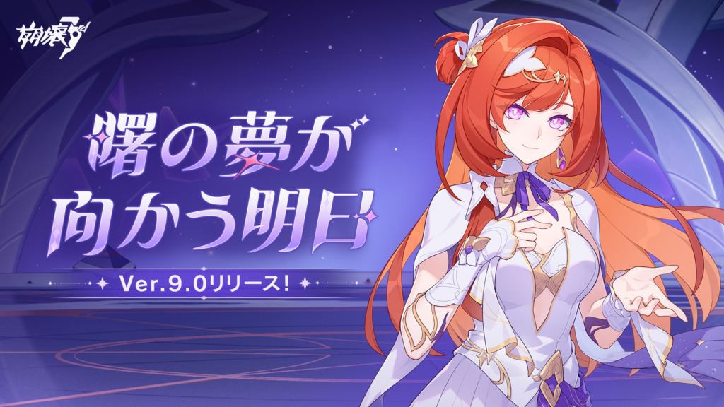 崩壊3rd プレイ画面1｜App Store公式