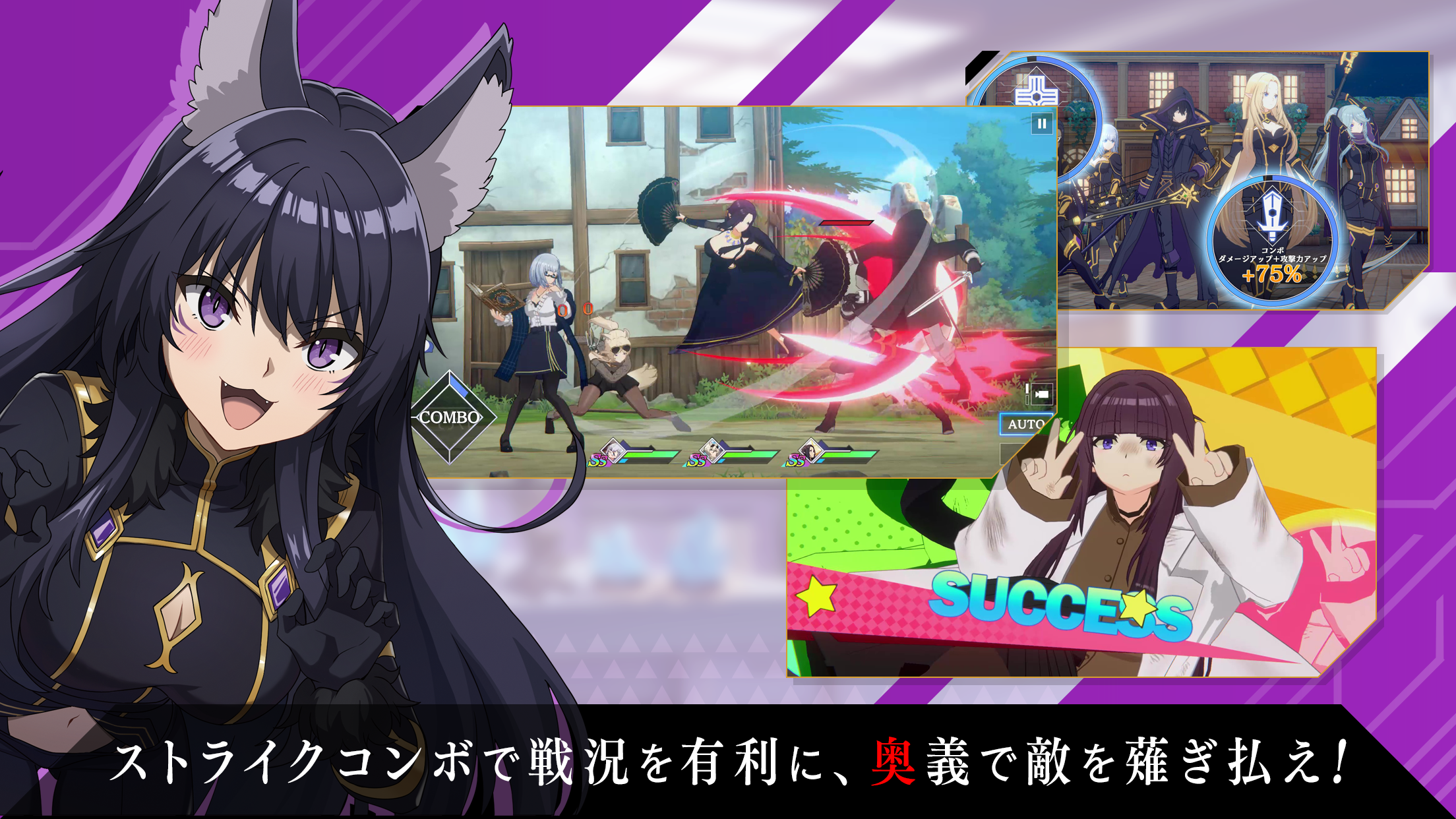 陰の実力者になりたくて マスターオブガーデン プレイ画面｜App Store公式