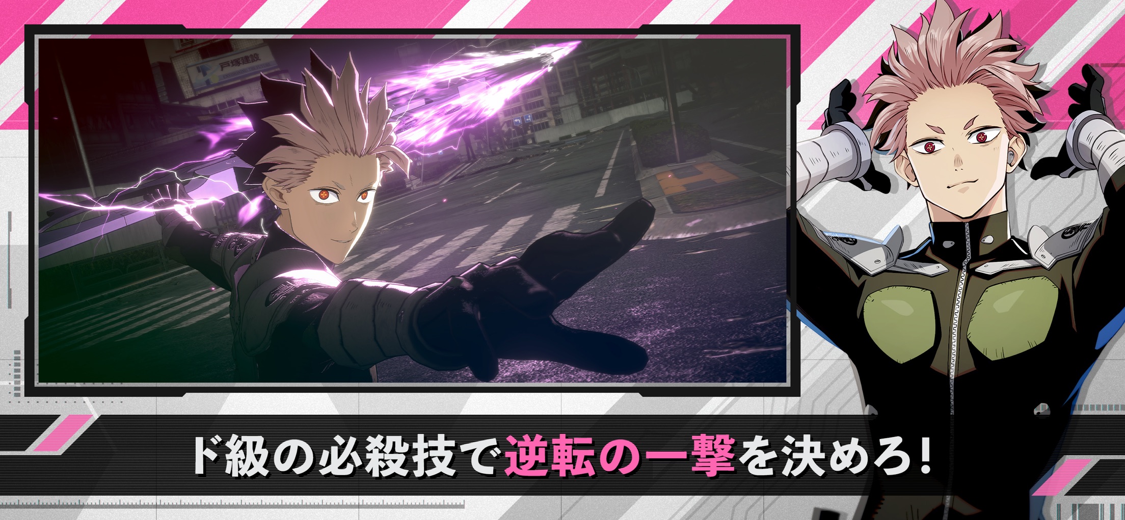 怪獣8号 THE GAME プレイ画面｜App Store公式