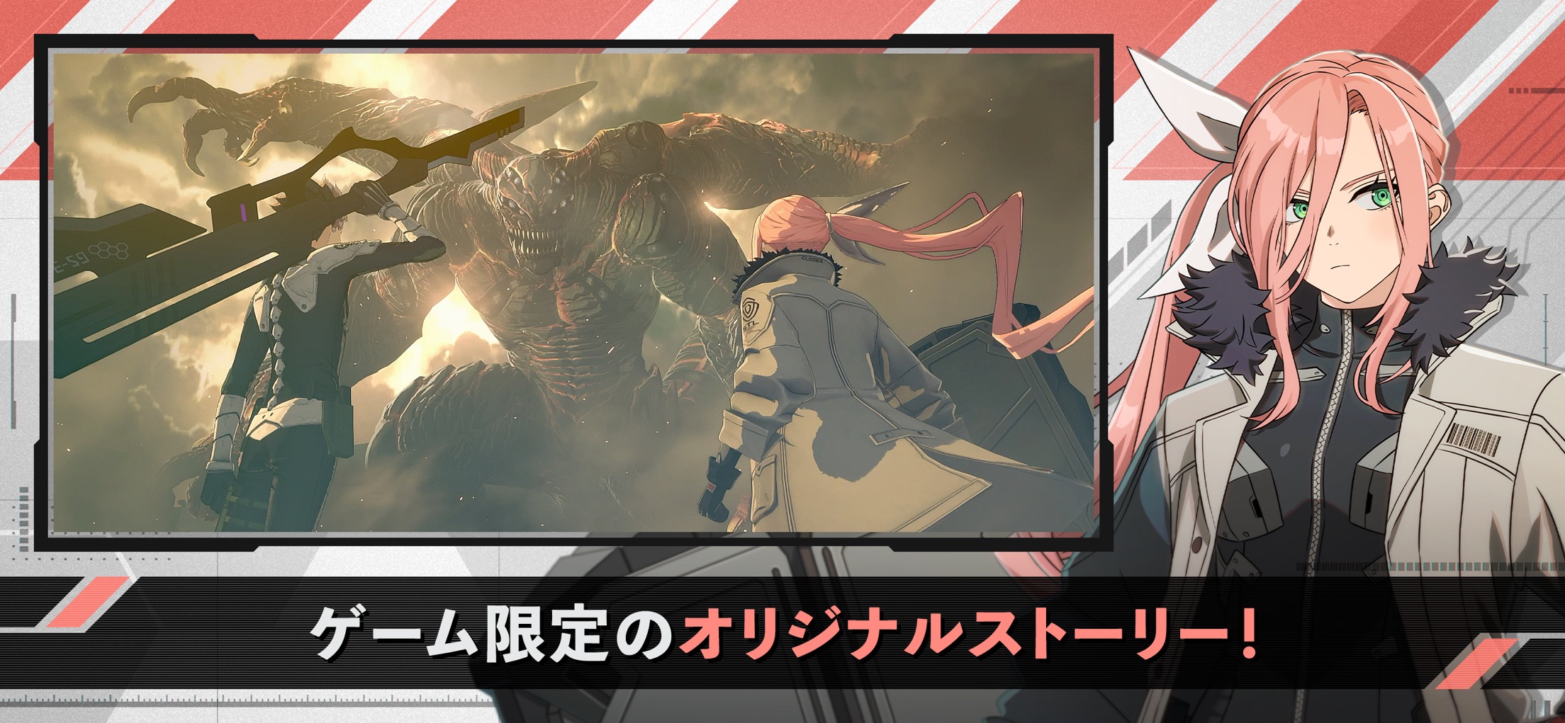 怪獣8号 THE GAME プレイ画面｜App Store公式