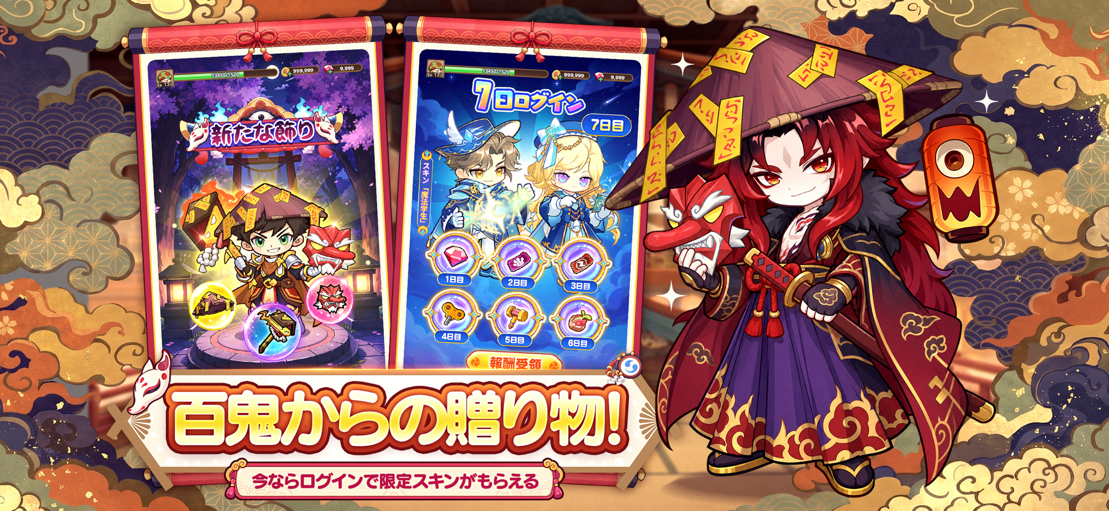 キノコ伝説 勇者と魔法のランプ プレイ画面｜App Store公式