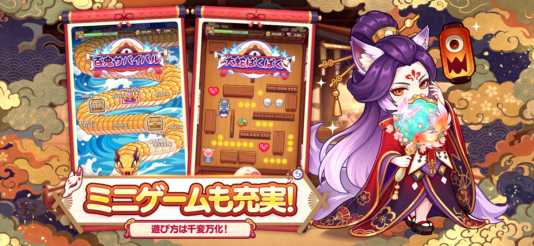 キノコ伝説 勇者と魔法のランプ プレイ画面｜App Store公式