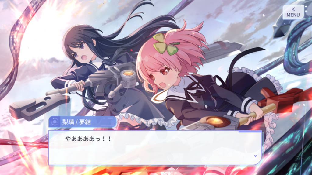アサルトリリィ Last Bullet プレイ画面1｜App Store公式