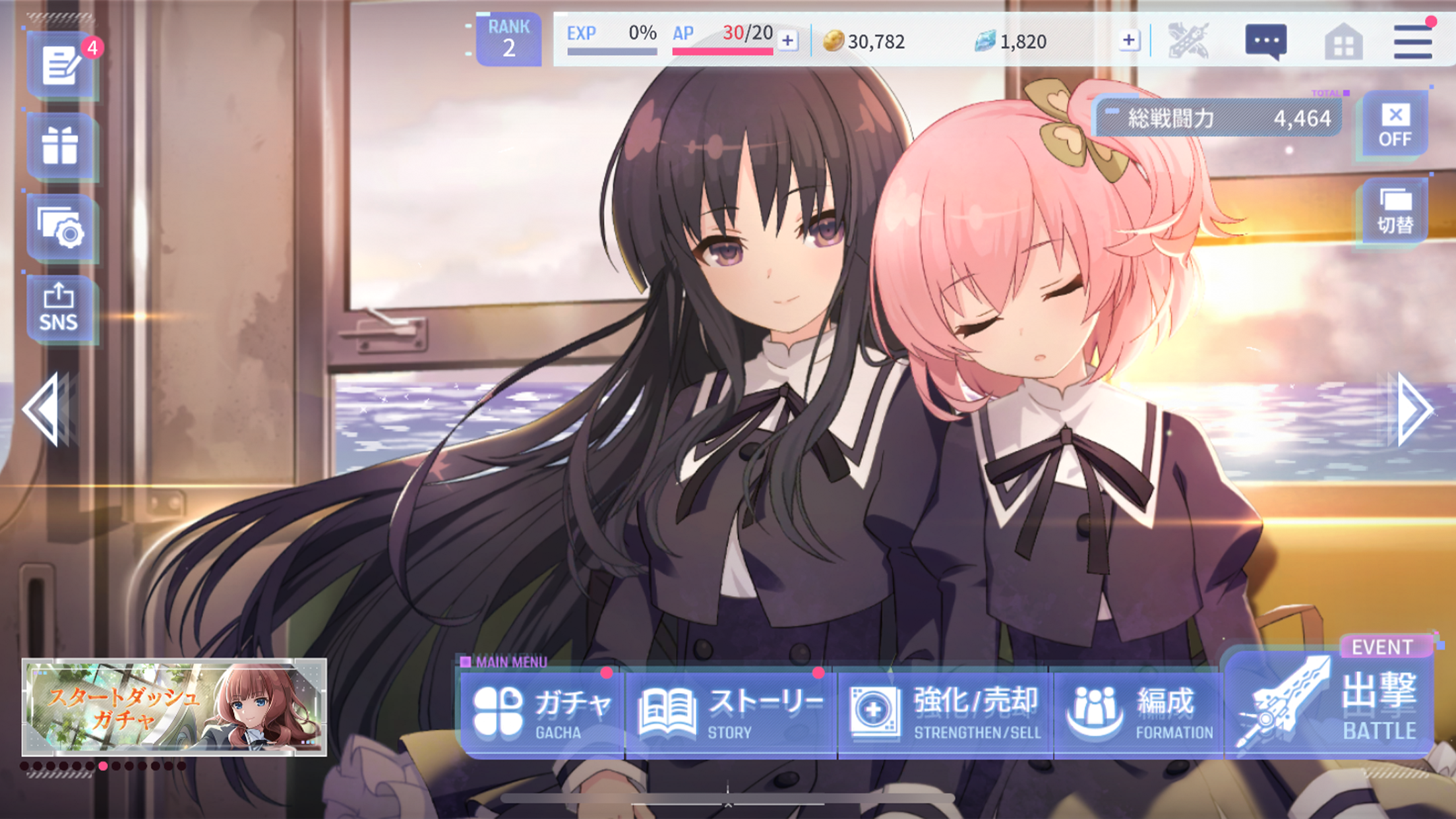 アサルトリリィ Last Bullet ラスバレ プレイ画面｜App Store公式
