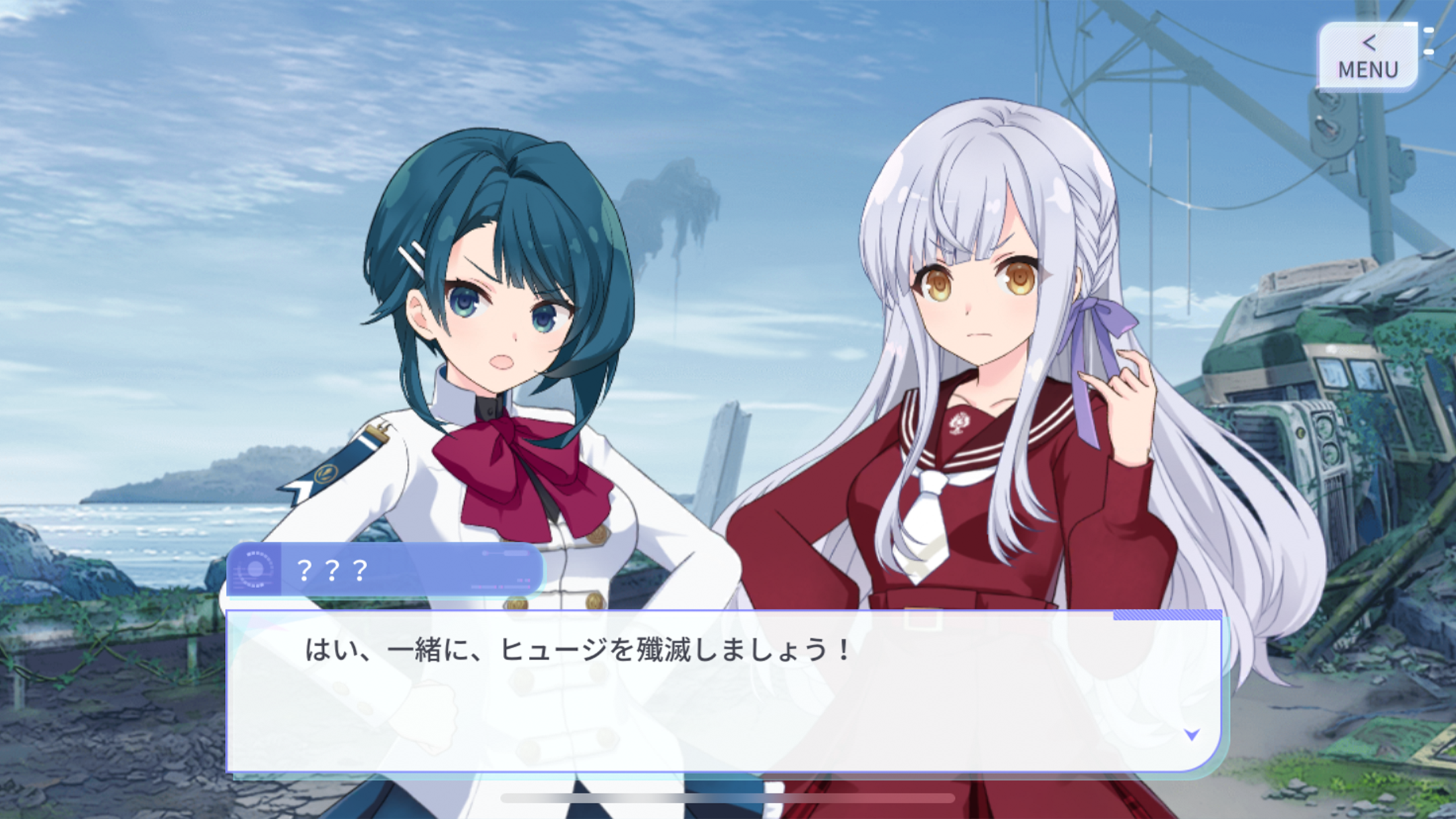 アサルトリリィ Last Bullet ラスバレ プレイ画面｜App Store公式