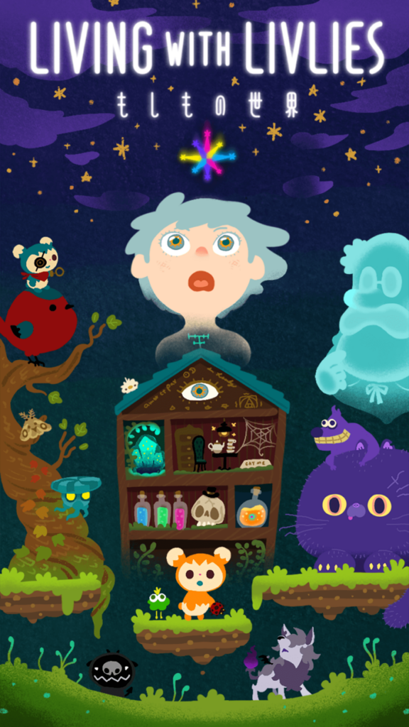 リヴリヴ 終末スローライフ プレイ画面1｜App Store公式