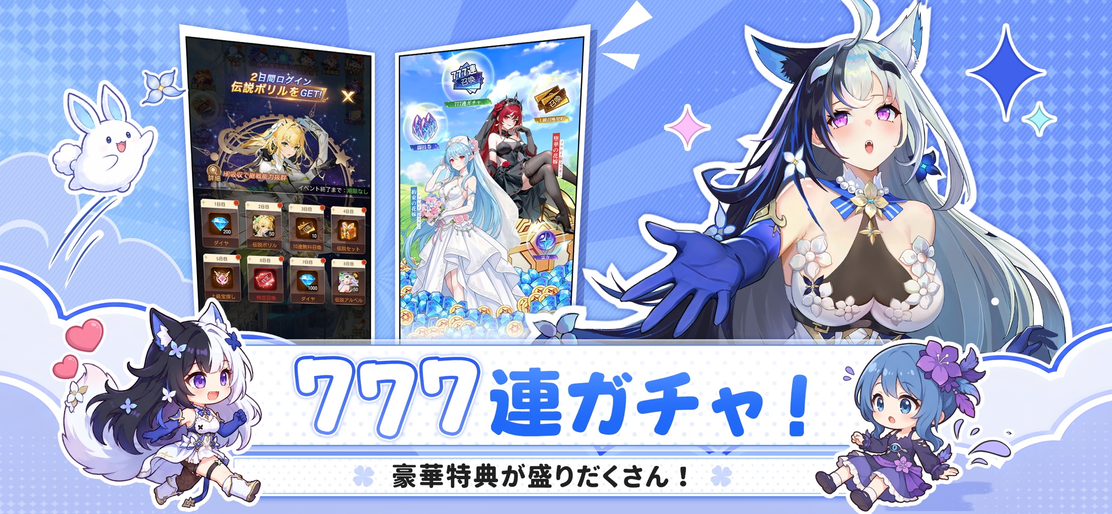 ルミナアビス プレイ画面｜App Store公式