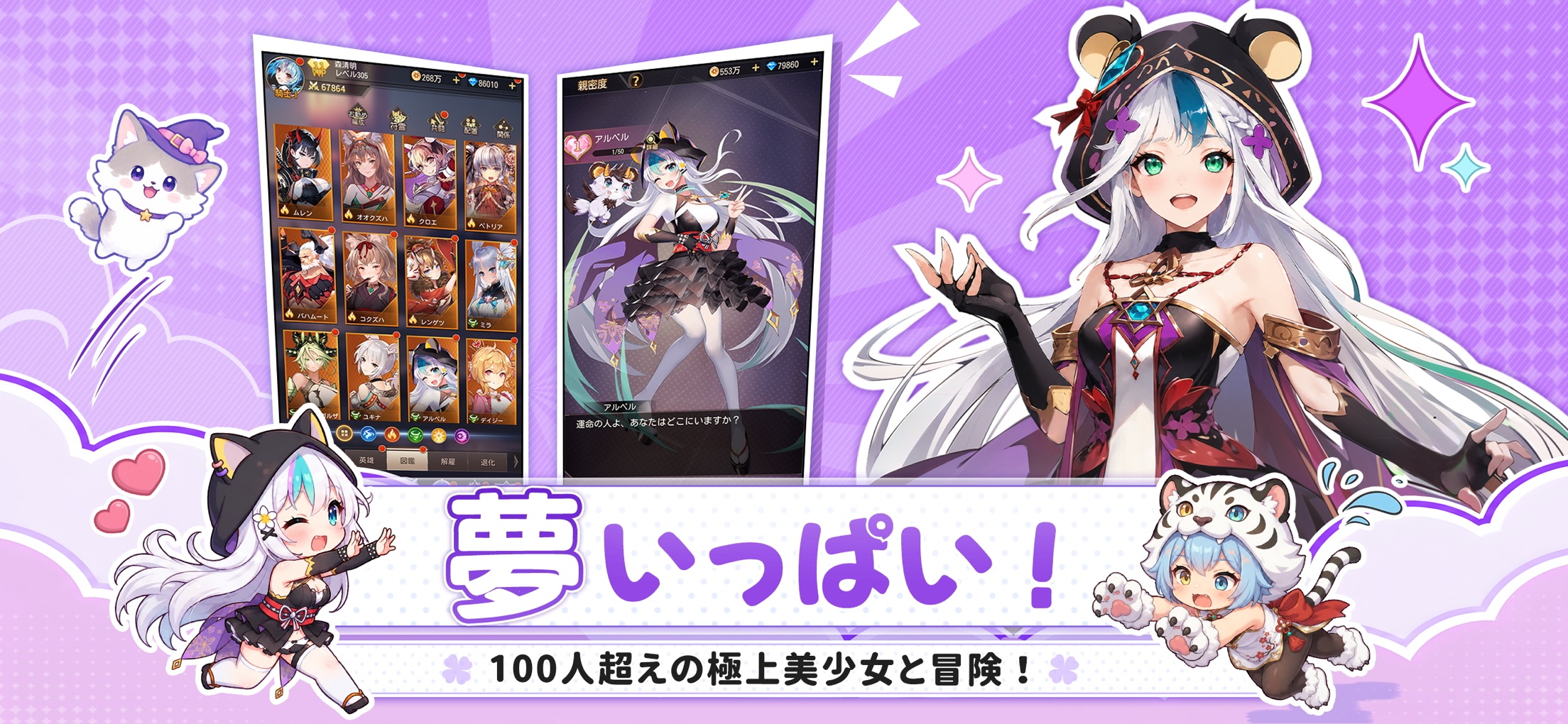 ルミナアビス プレイ画面｜App Store公式