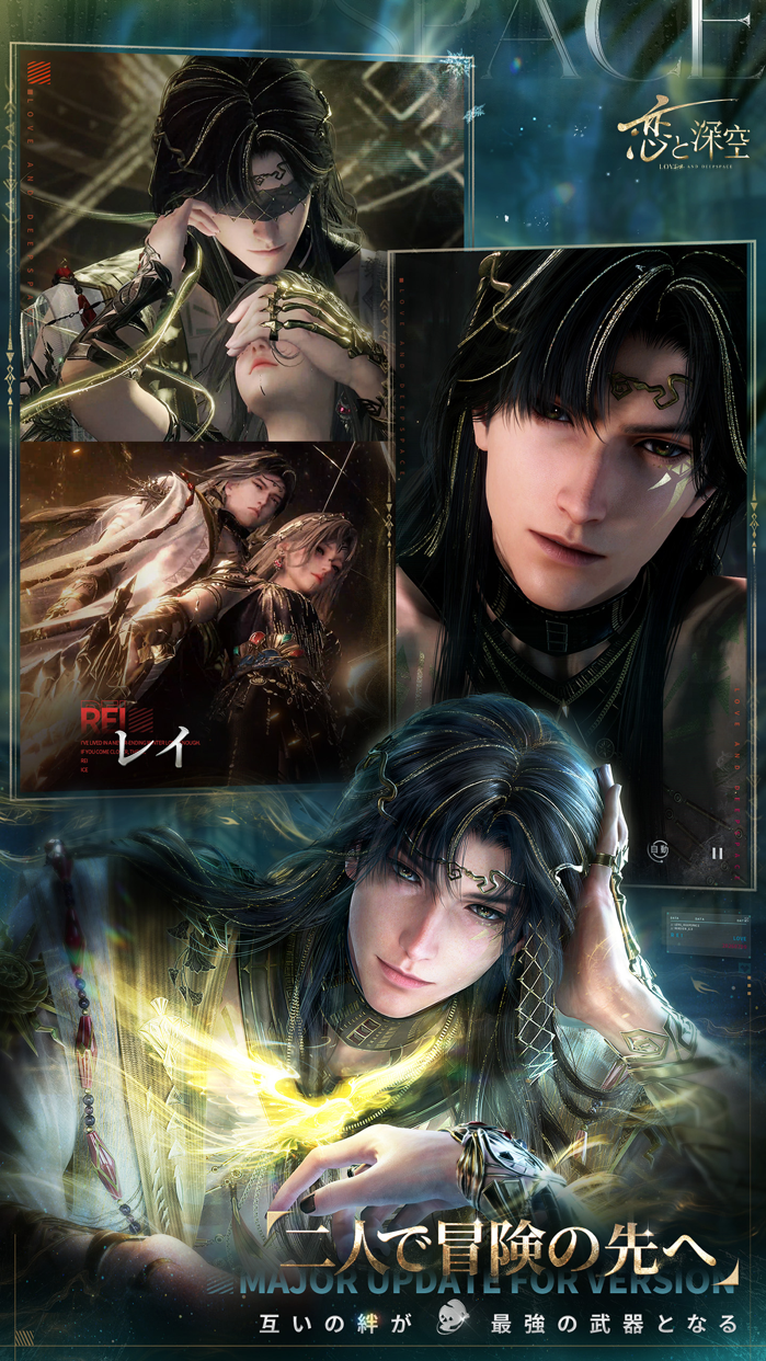 恋と深空 プレイ画面｜App Store公式