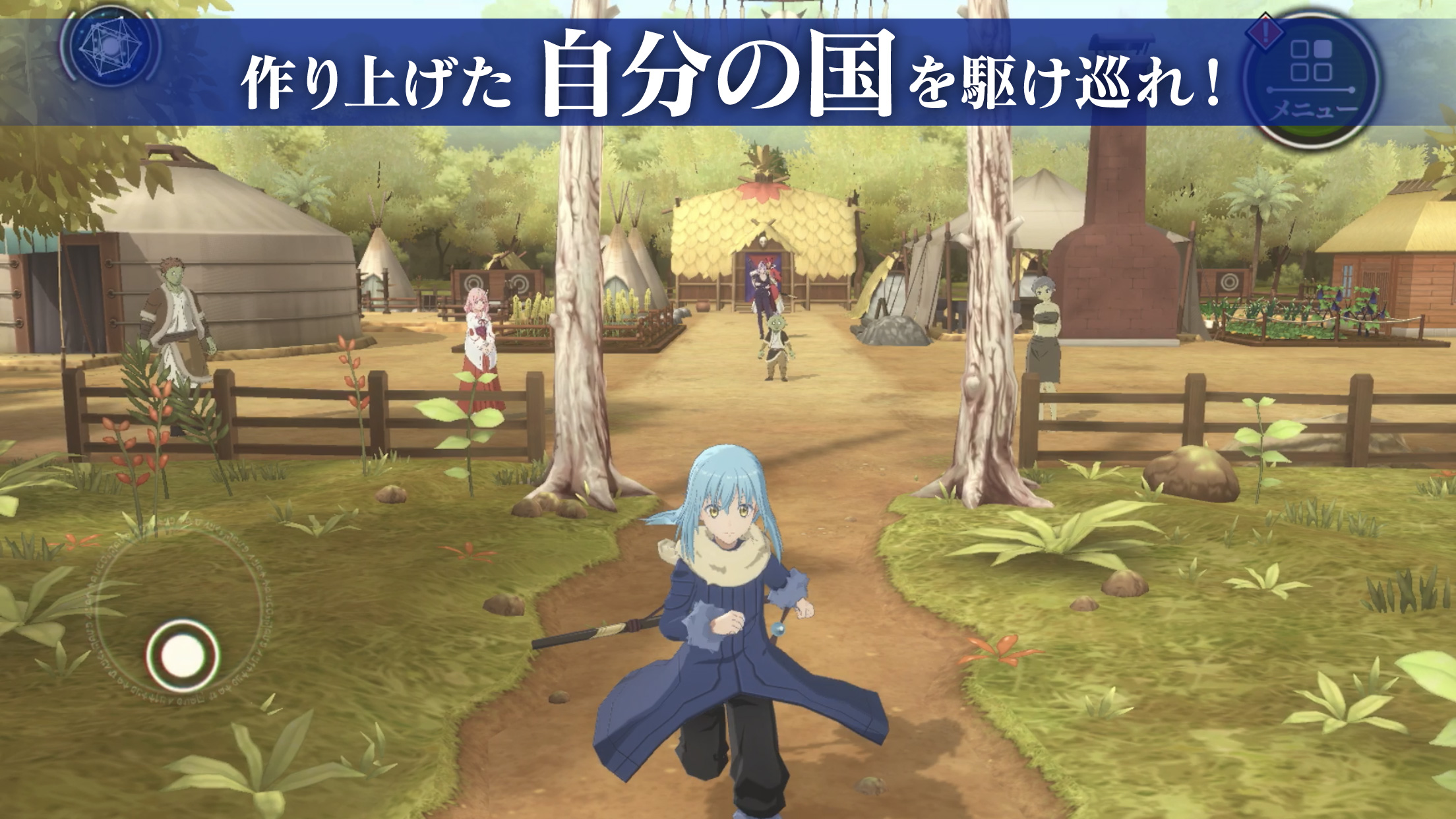 転スラ まおりゅう プレイ画面｜App Store公式