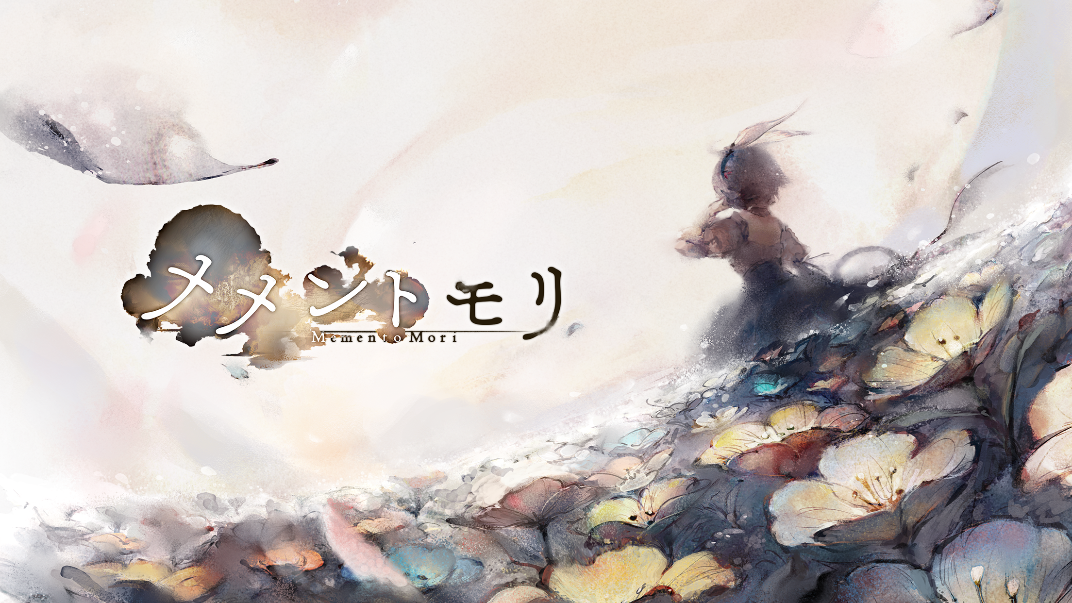 メメントモリ プレイ画面｜App Store公式