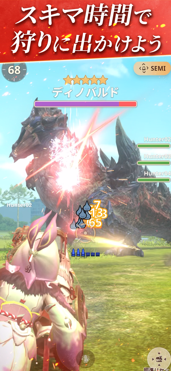 モンスターハンターNow プレイ画面｜App Store公式
